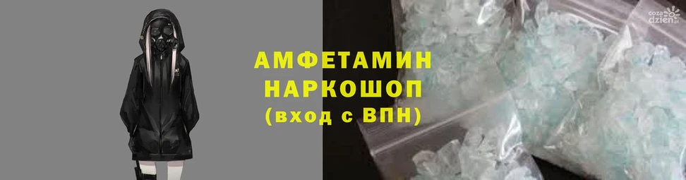 Amphetamine VHQ  Гусь-Хрустальный 